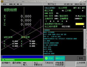 北京精雕JDP5.2軟件中長(zhǎng)方形輪廓路徑的開發(fā)與信代系統(tǒng)應(yīng)用實(shí)踐